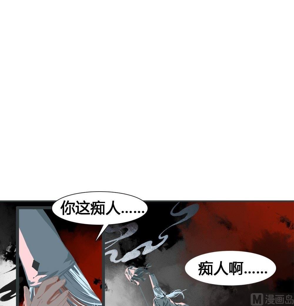 第46话 一个执念：若情不灭奈何桥见(1/2)-第46话