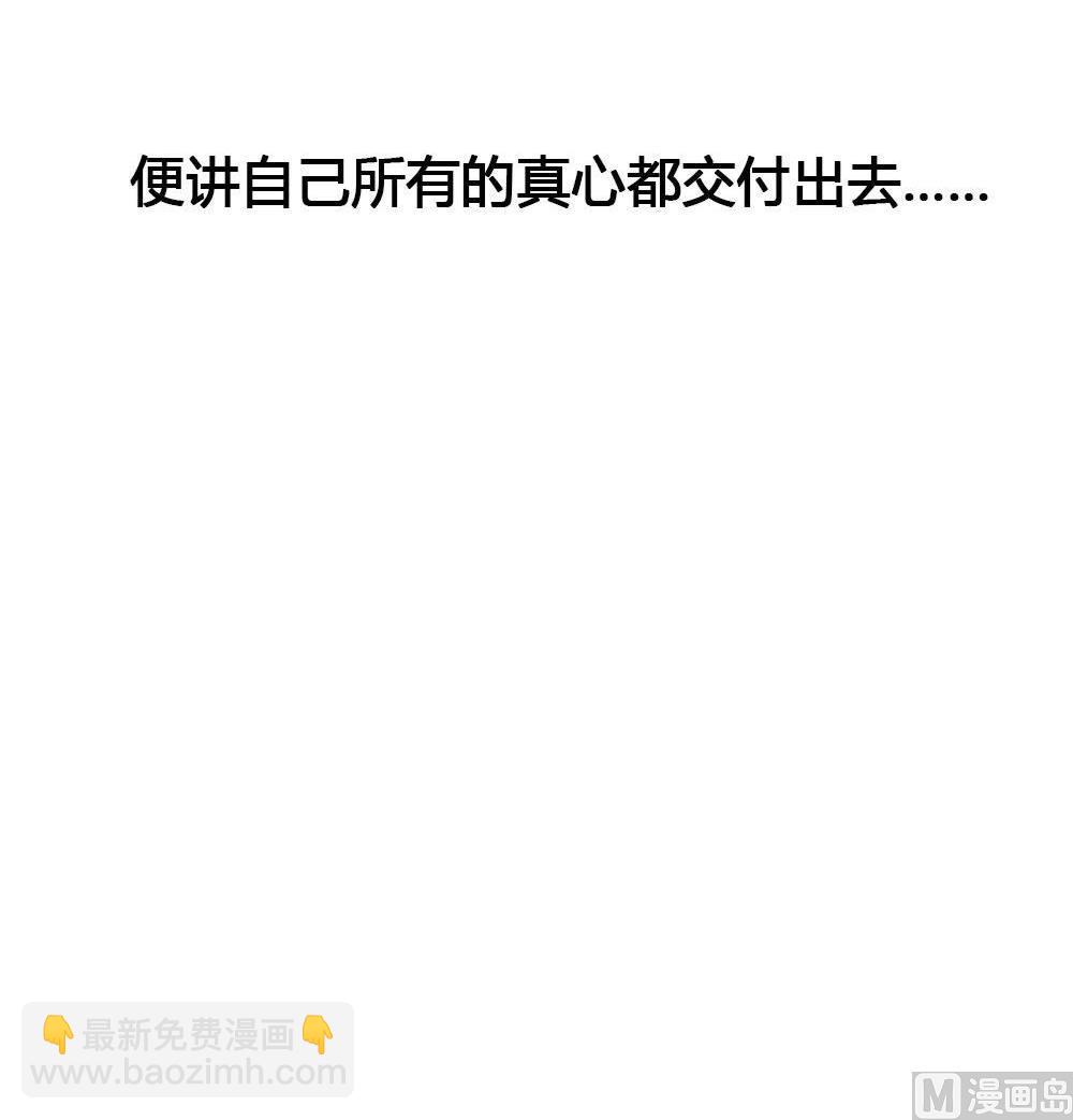 第46话 一个执念：若情不灭奈何桥见(1/2)-第46话