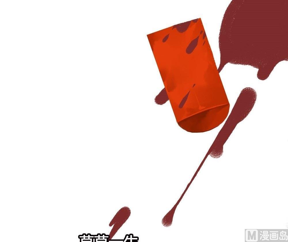 第46话 一个执念：若情不灭奈何桥见(1/2)-第46话