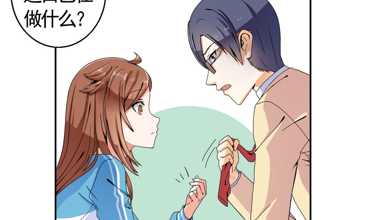 第48话 苍老师，你的牛肉面到了：手把手教你谈恋爱(1/2)-第48话