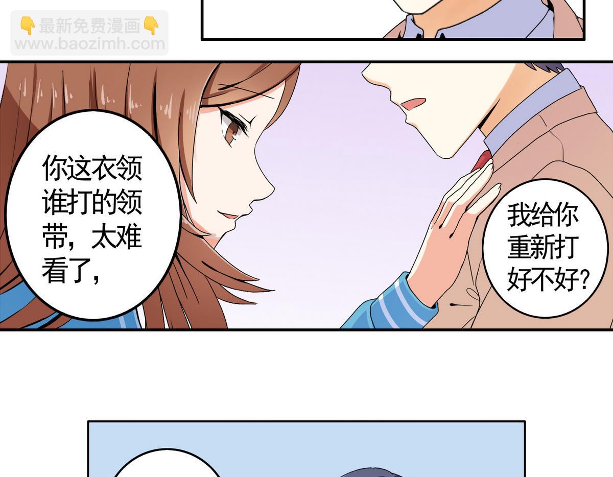 第48话 苍老师，你的牛肉面到了：手把手教你谈恋爱(1/2)-第48话