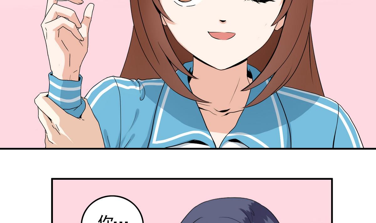 第48话 苍老师，你的牛肉面到了：手把手教你谈恋爱(1/2)-第48话