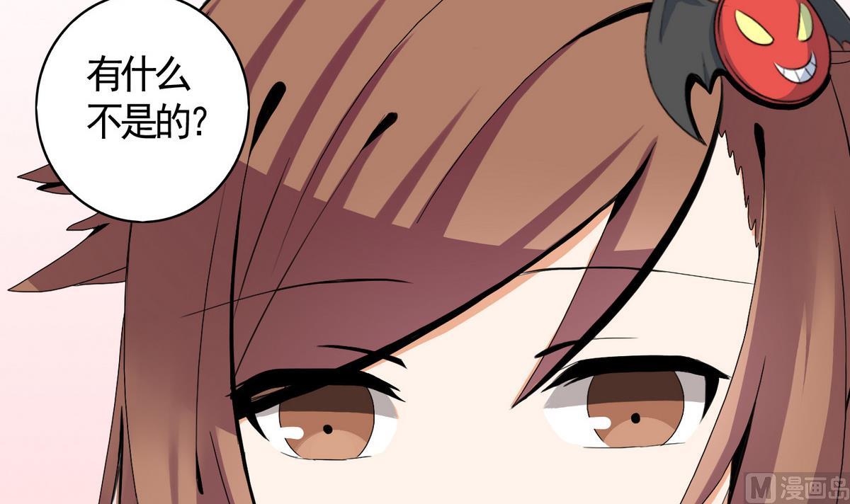 第48话 苍老师，你的牛肉面到了：手把手教你谈恋爱(1/2)-第48话