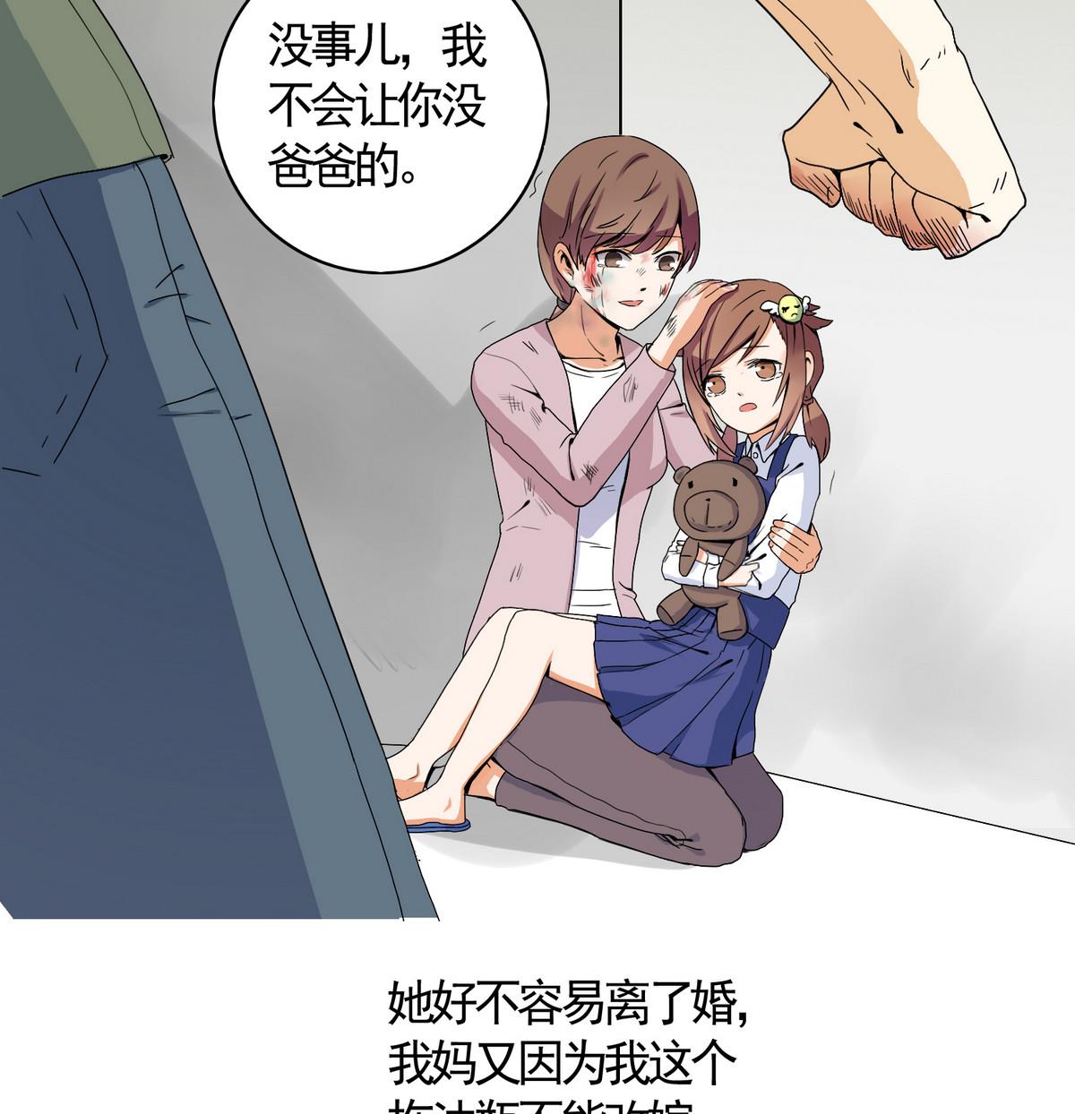 第48话 苍老师，你的牛肉面到了：手把手教你谈恋爱(1/2)-第48话