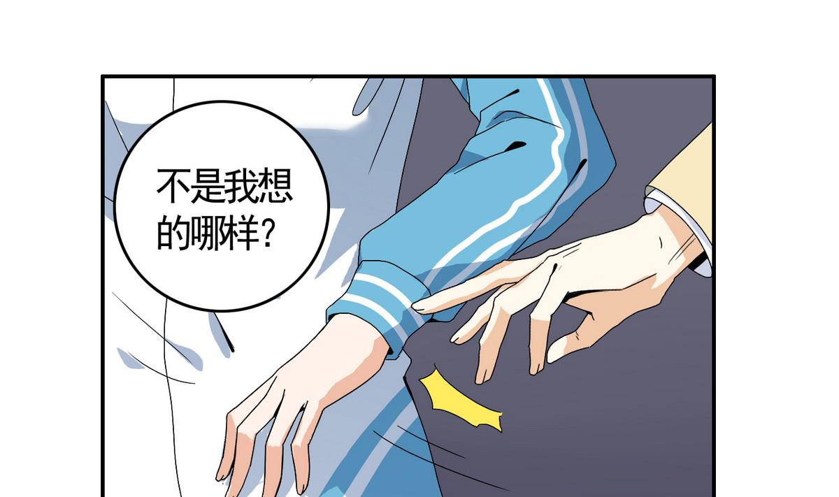 第48话 苍老师，你的牛肉面到了：手把手教你谈恋爱(1/2)-第48话