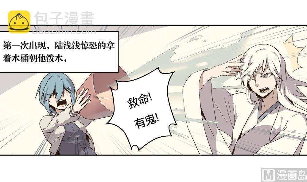 第50话 晴天改造计划：书里钻出小哥哥(1/2)-第50话