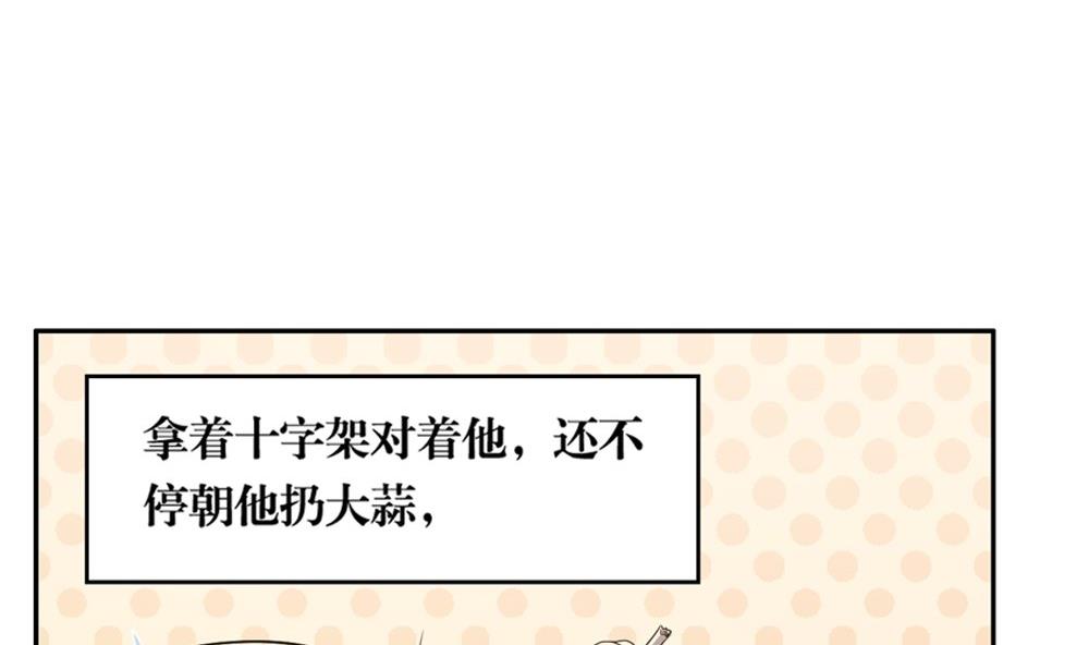 第50话 晴天改造计划：书里钻出小哥哥(1/2)-第50话