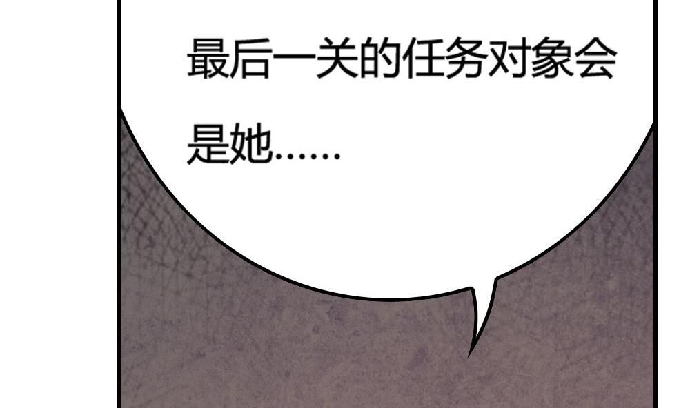 第50话 晴天改造计划：书里钻出小哥哥(1/2)-第50话