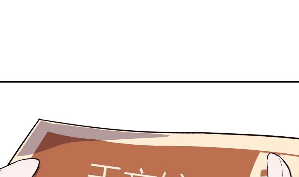 第50话 晴天改造计划：书里钻出小哥哥(1/2)-第50话