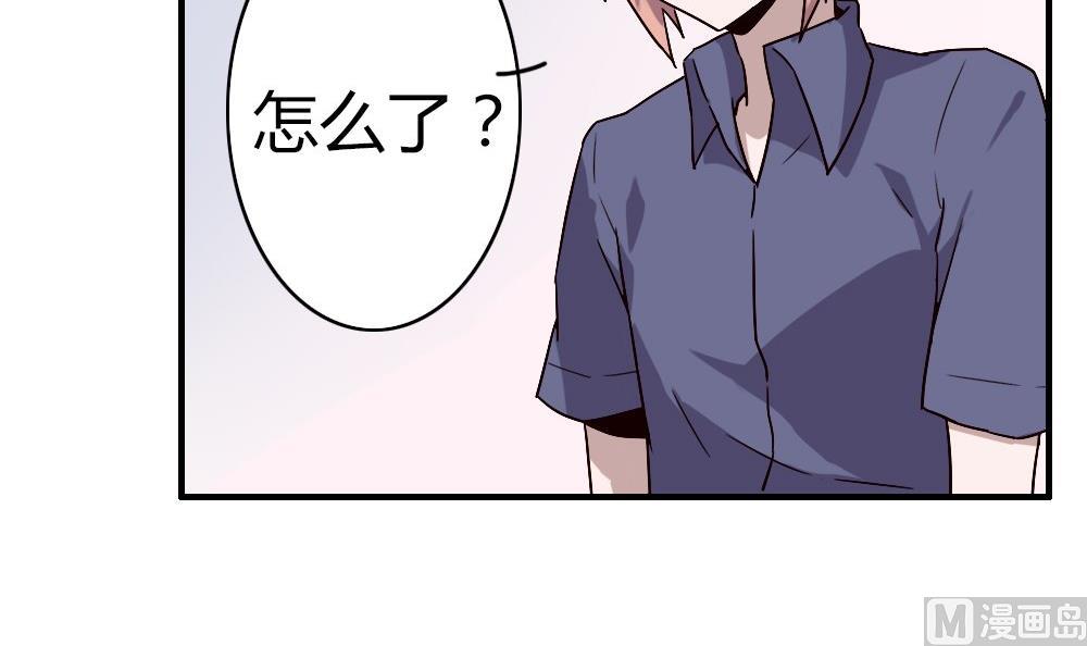 第50话 晴天改造计划：书里钻出小哥哥(1/2)-第50话