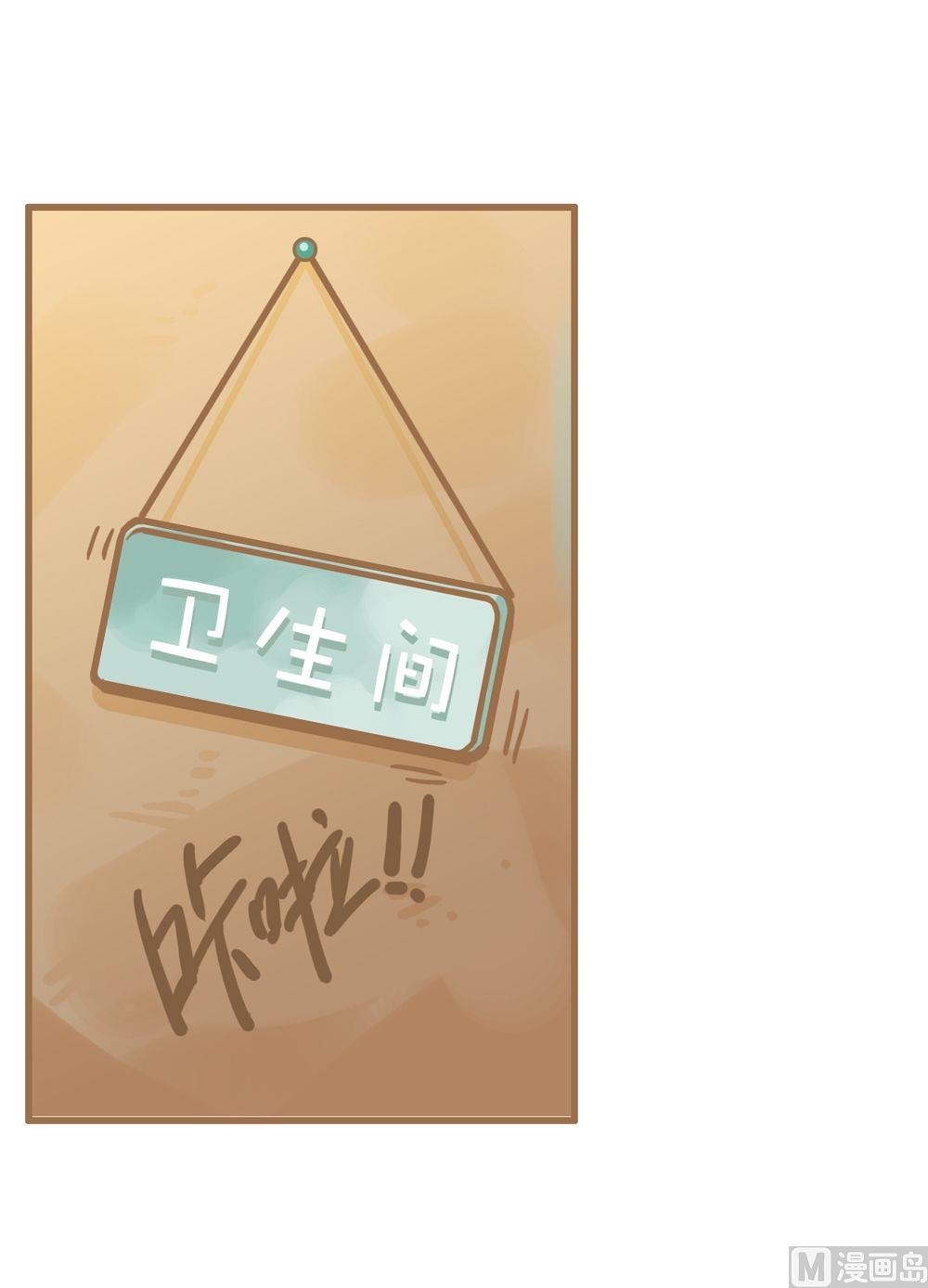 第6话真爱制造机2-第6话