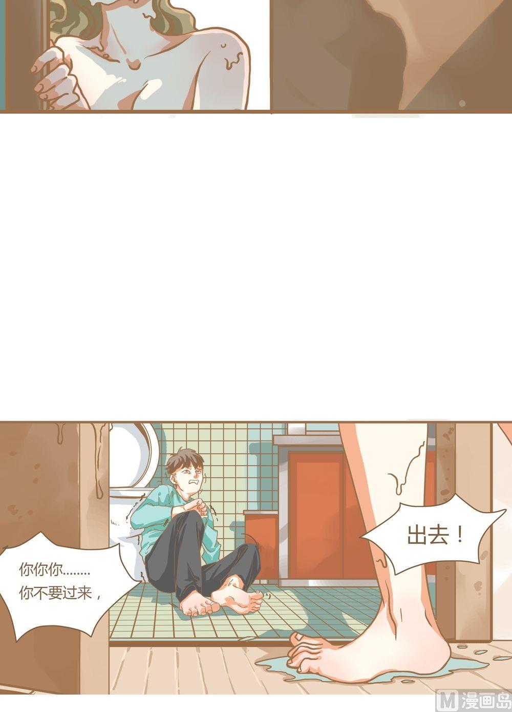 第6话真爱制造机2-第6话