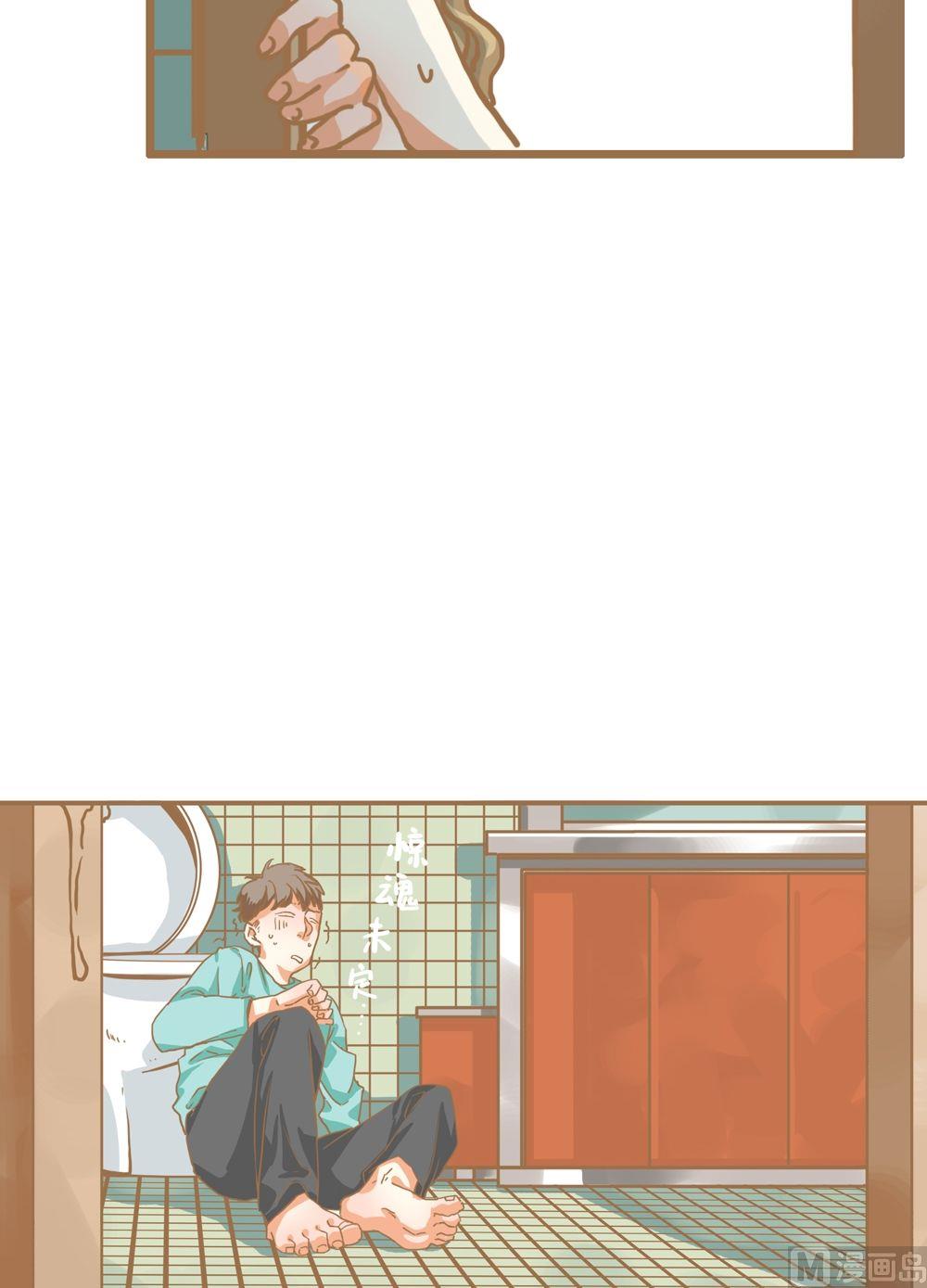 第6话真爱制造机2-第6话