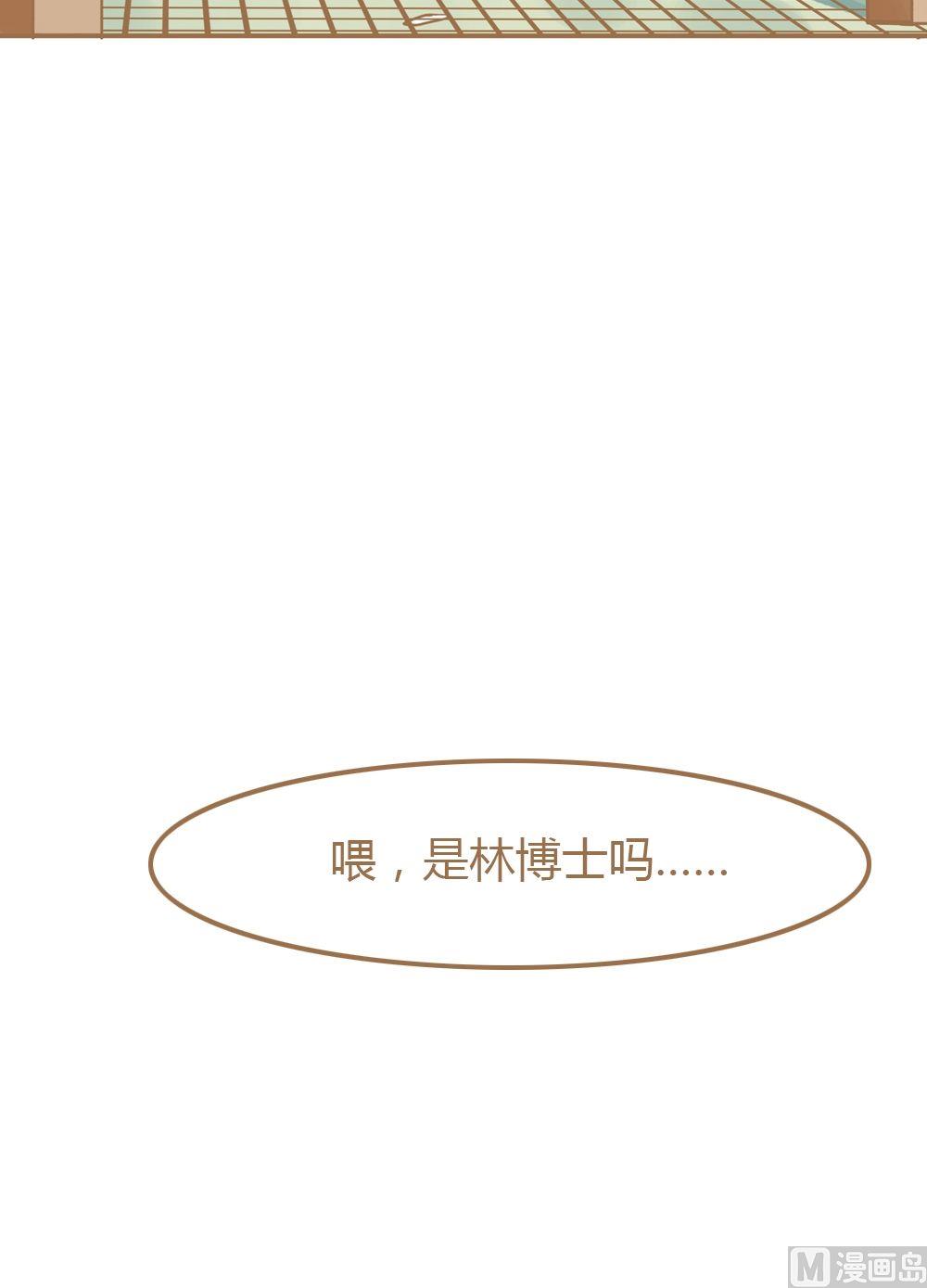 第6话真爱制造机2-第6话