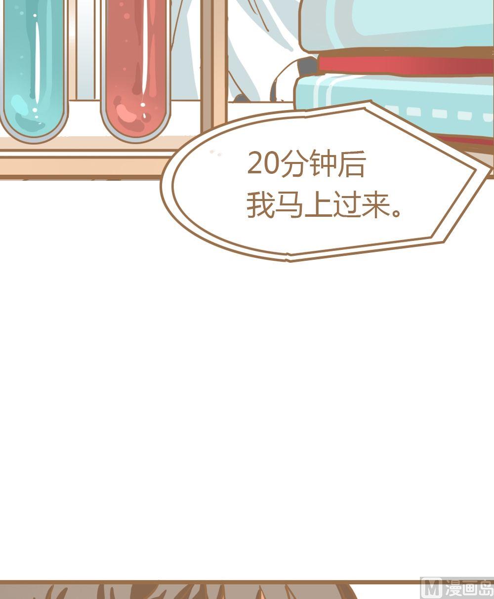 第6话真爱制造机2-第6话