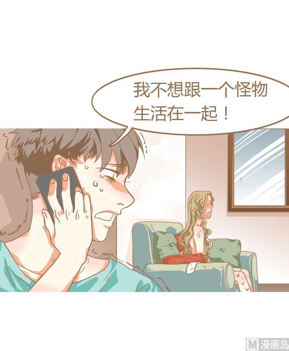 第6话真爱制造机2-第6话