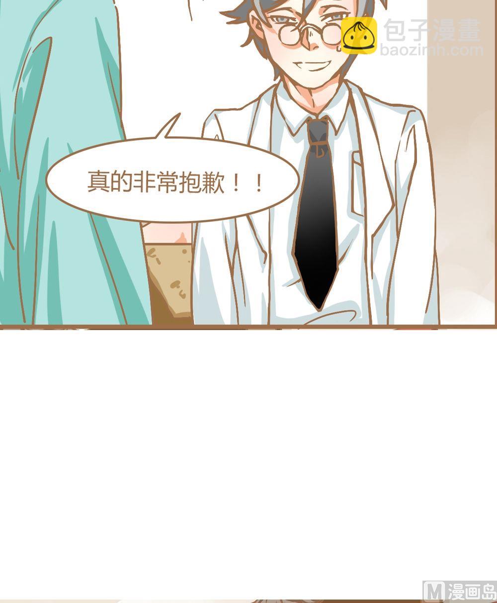 第6话真爱制造机2-第6话