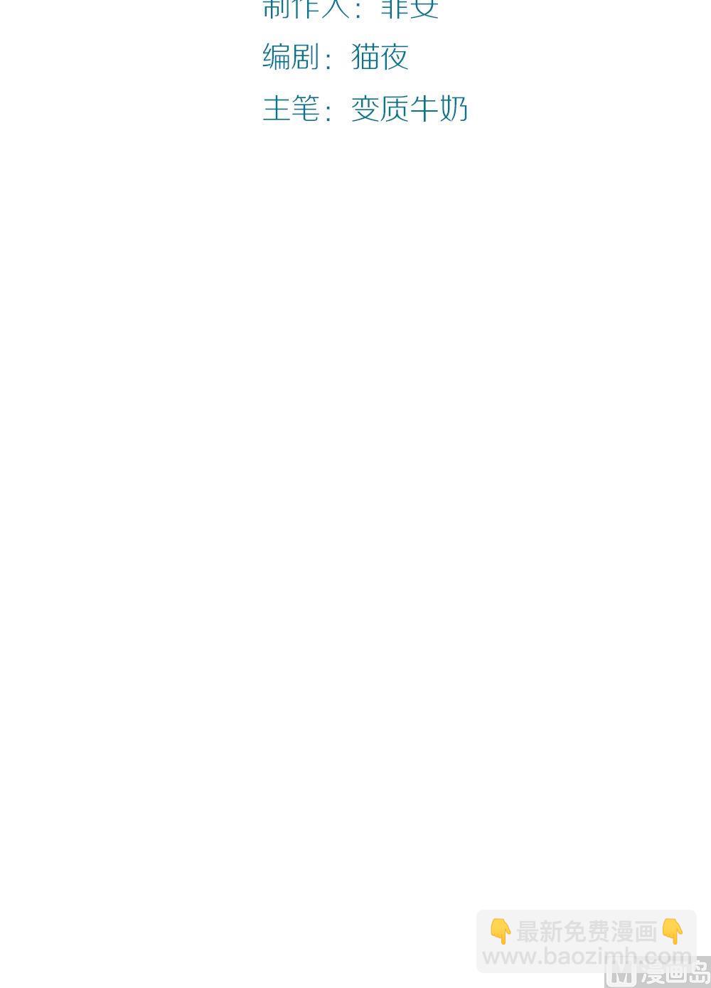 第6话真爱制造机2-第6话