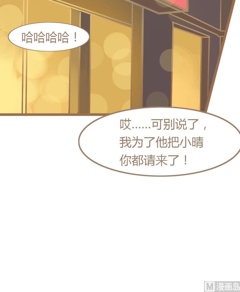 第6话真爱制造机2-第6话