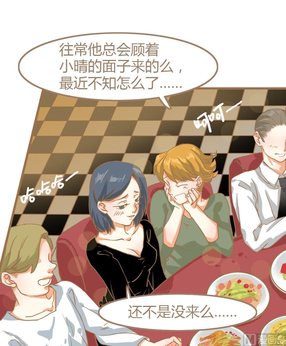 第6话真爱制造机2-第6话