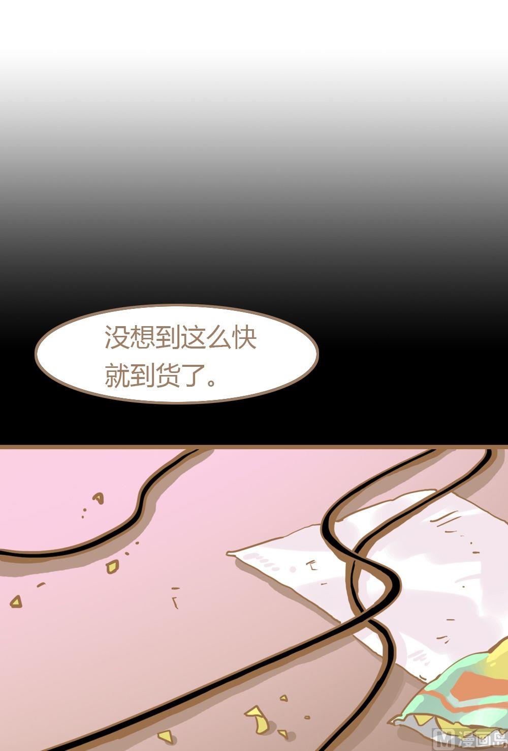 第6话真爱制造机2-第6话