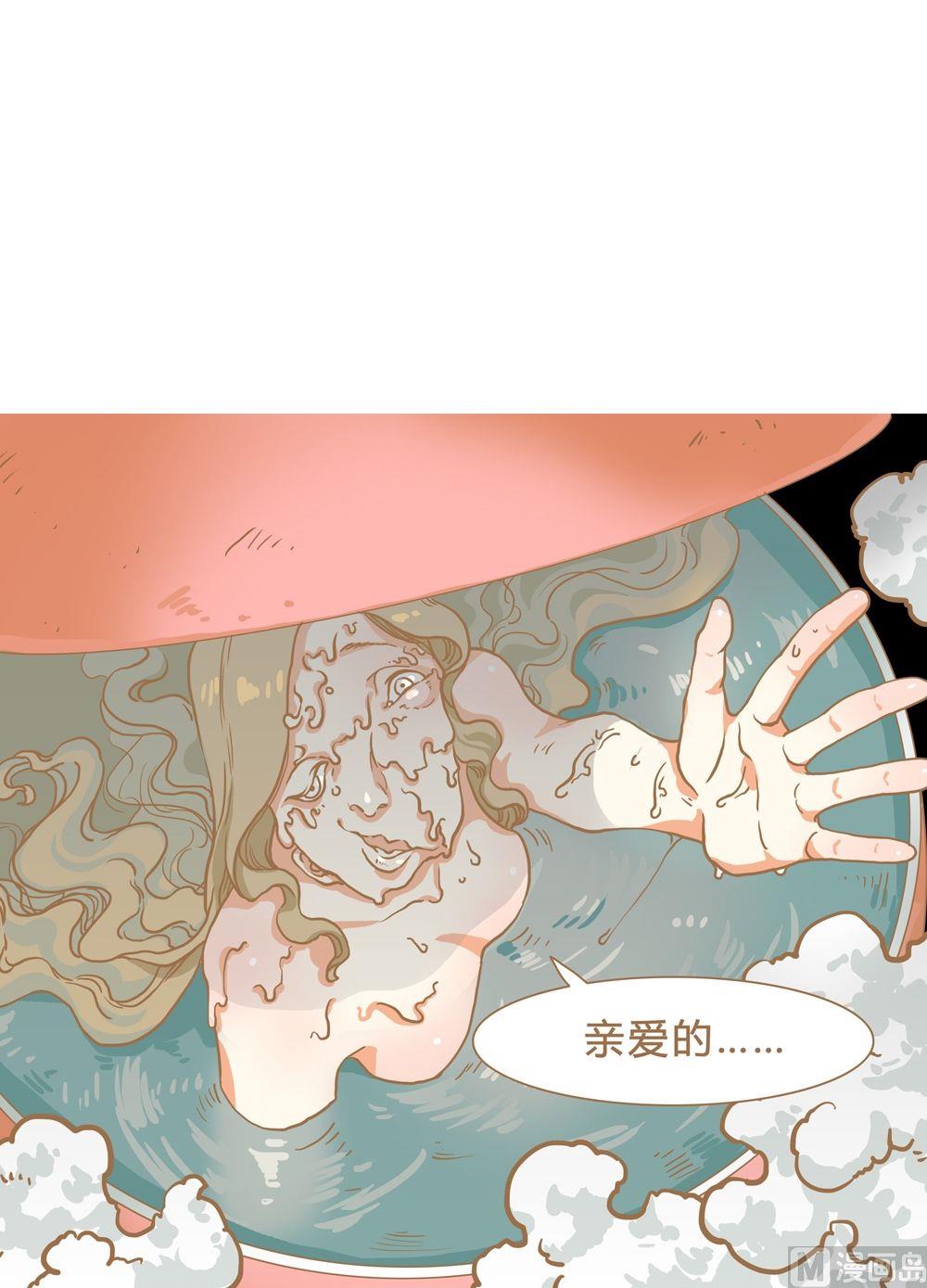 第6话真爱制造机2-第6话