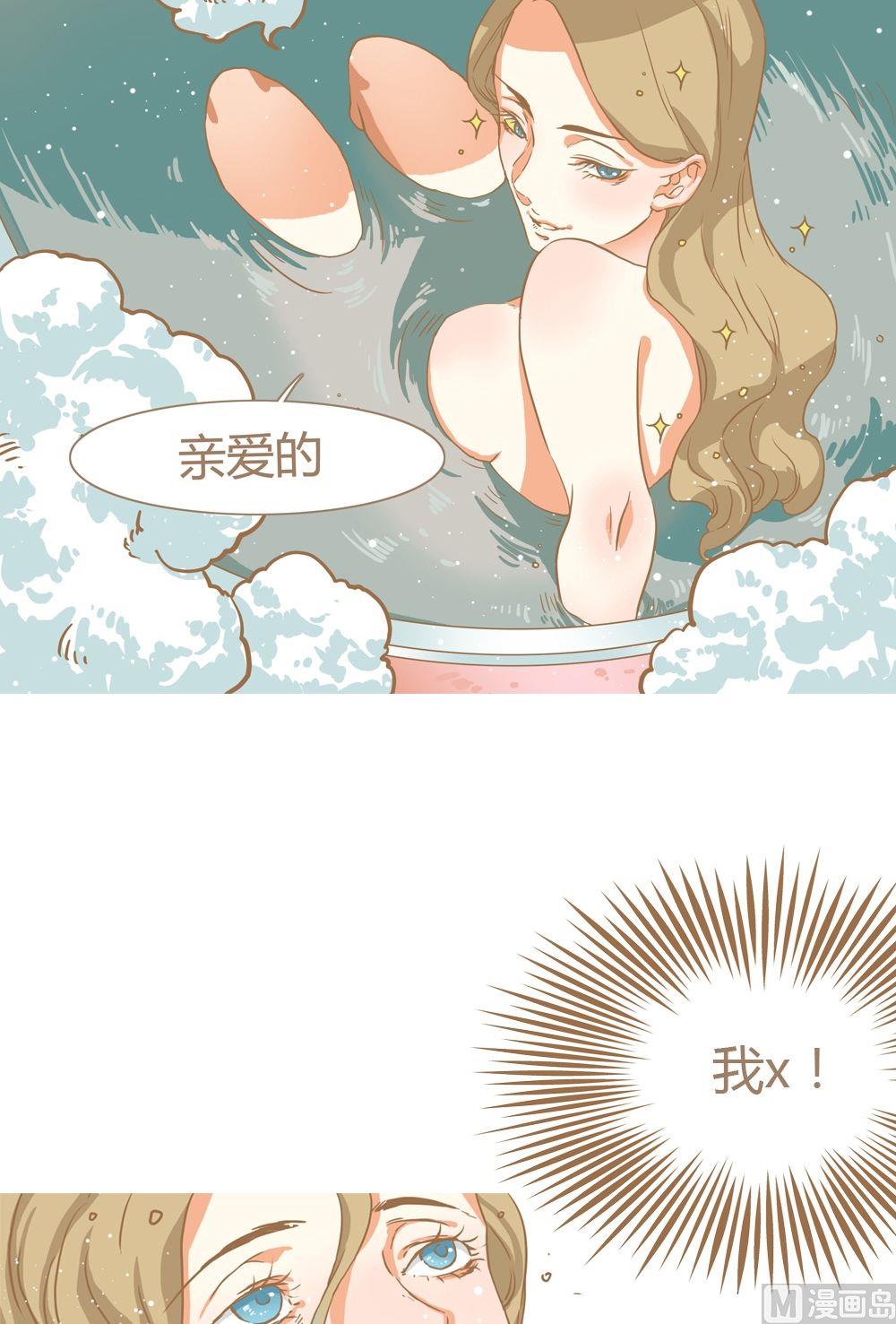 第6话真爱制造机2-第6话