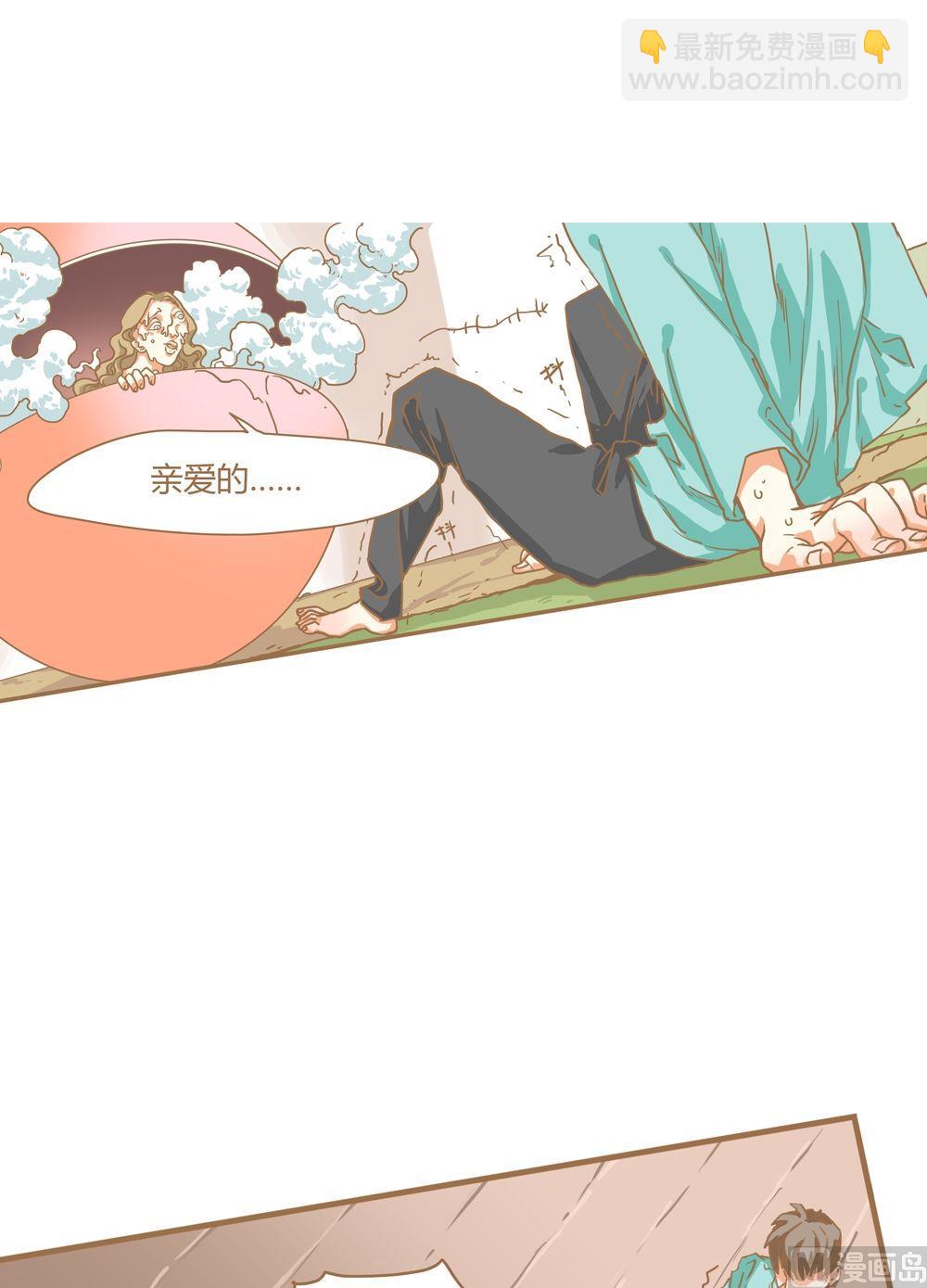 第6话真爱制造机2-第6话