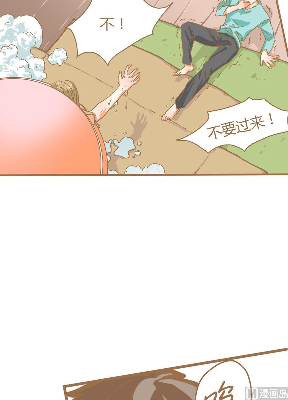 第6话真爱制造机2-第6话