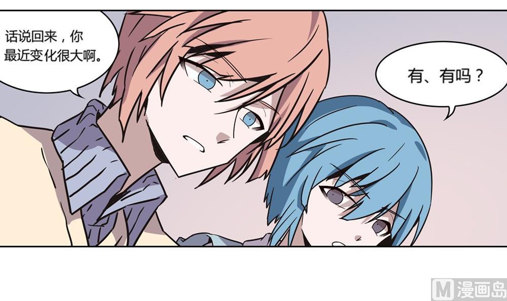 第52话 晴天改造计划：希望你变得更好(1/2)-第52话