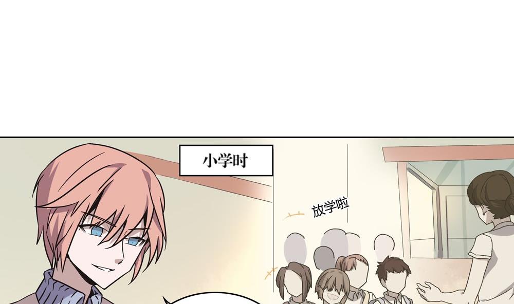 第52话 晴天改造计划：希望你变得更好(1/2)-第52话