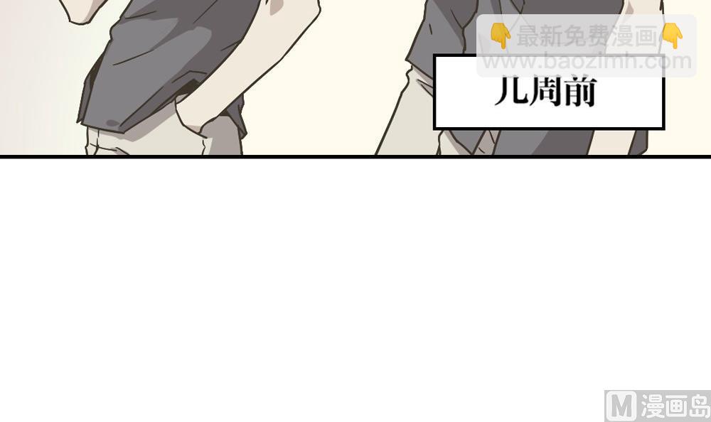 第52话 晴天改造计划：希望你变得更好(1/2)-第52话