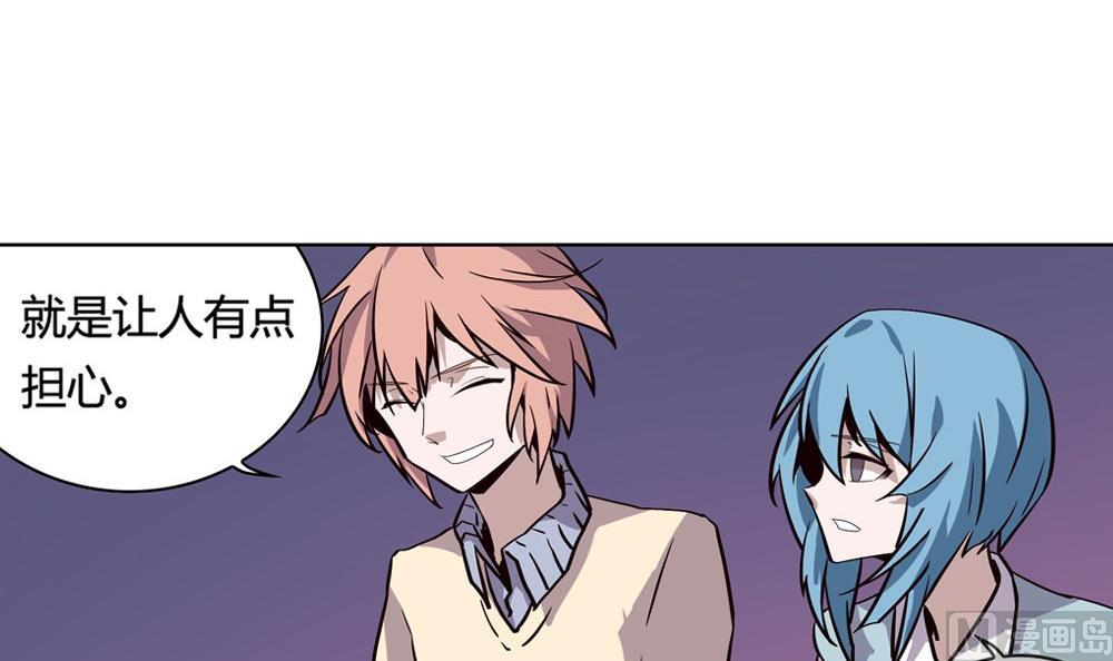 第52话 晴天改造计划：希望你变得更好(1/2)-第52话