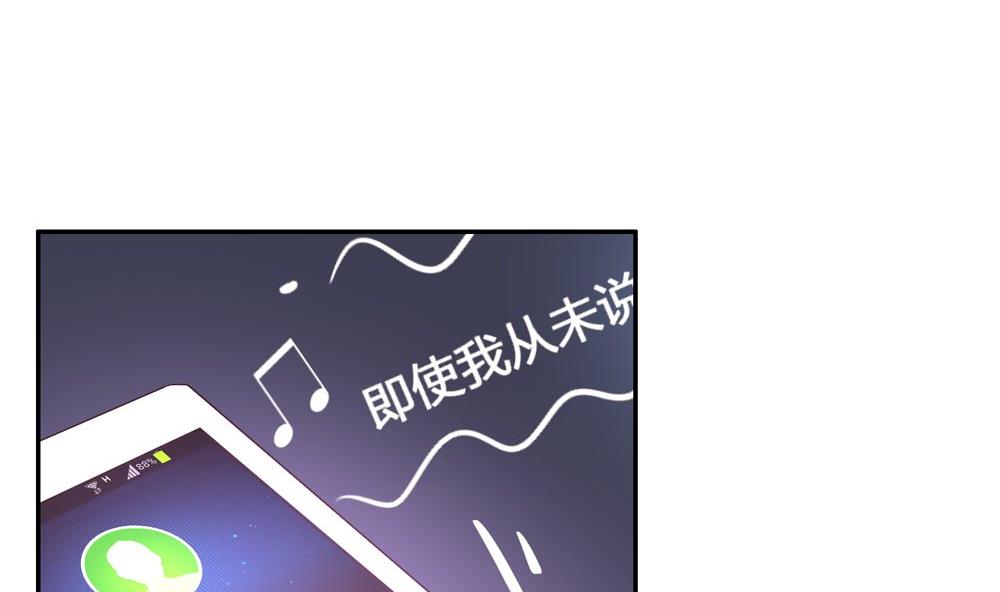 第52话 晴天改造计划：希望你变得更好(1/2)-第52话