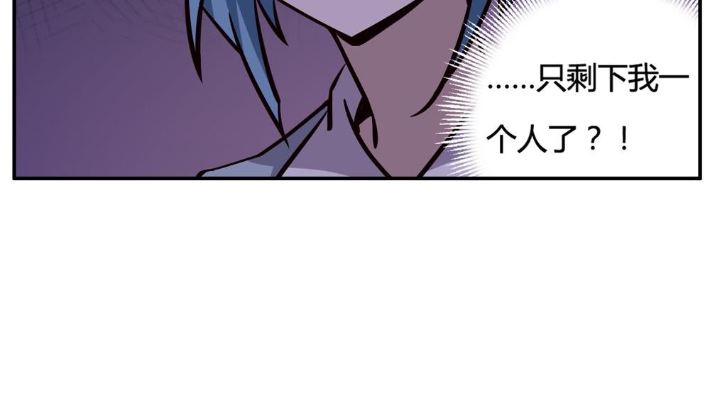 第52话 晴天改造计划：希望你变得更好(1/2)-第52话