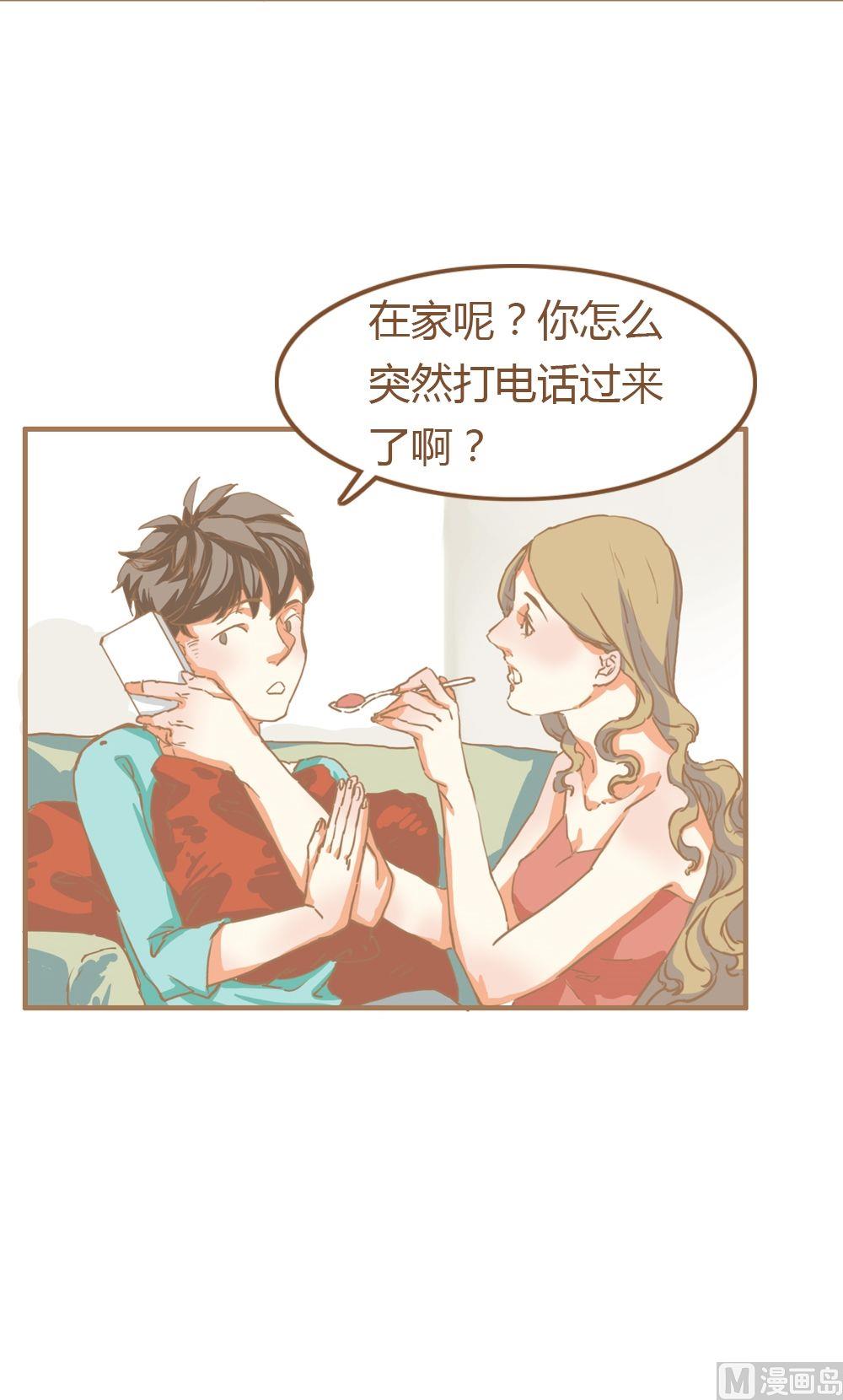 第8话真爱制造机4(1/2)-第8话