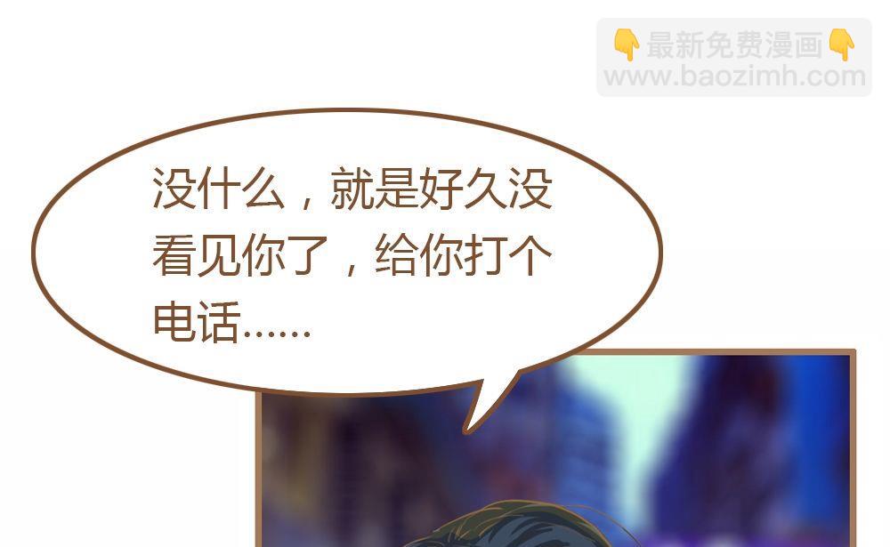 第8话真爱制造机4(1/2)-第8话