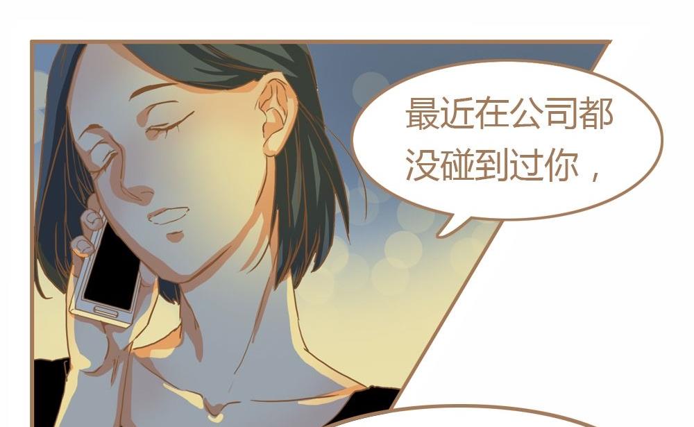 第8话真爱制造机4(1/2)-第8话