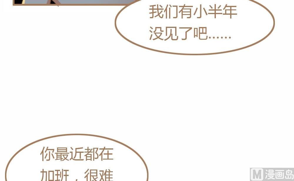 第8话真爱制造机4(1/2)-第8话