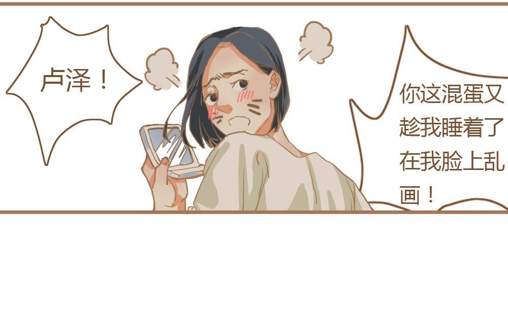 第8话真爱制造机4(1/2)-第8话