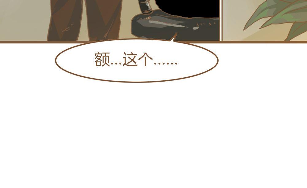 第8话真爱制造机4(1/2)-第8话