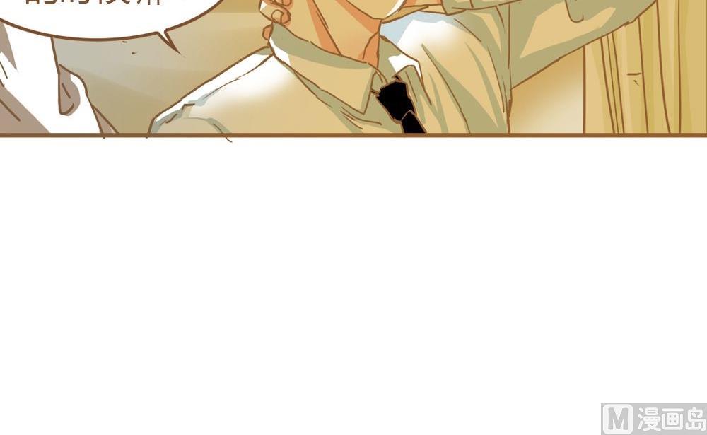 第8话真爱制造机4(1/2)-第8话