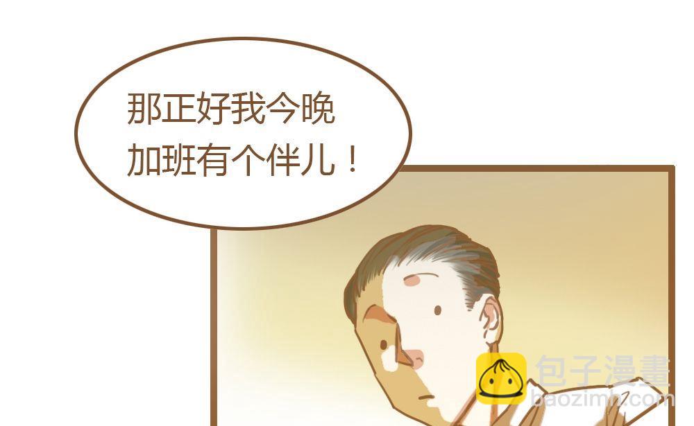 第8话真爱制造机4(1/2)-第8话