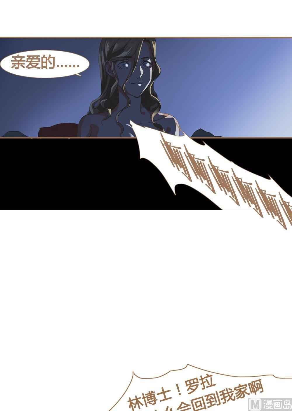 第10话真爱制造机6-第10话