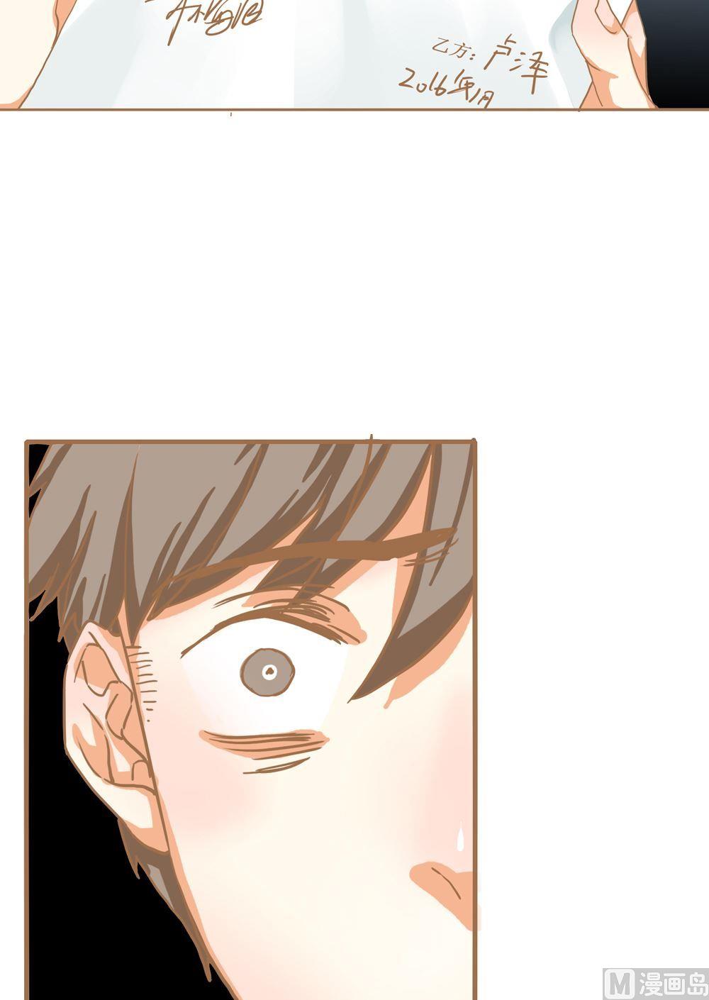 第10话真爱制造机6-第10话