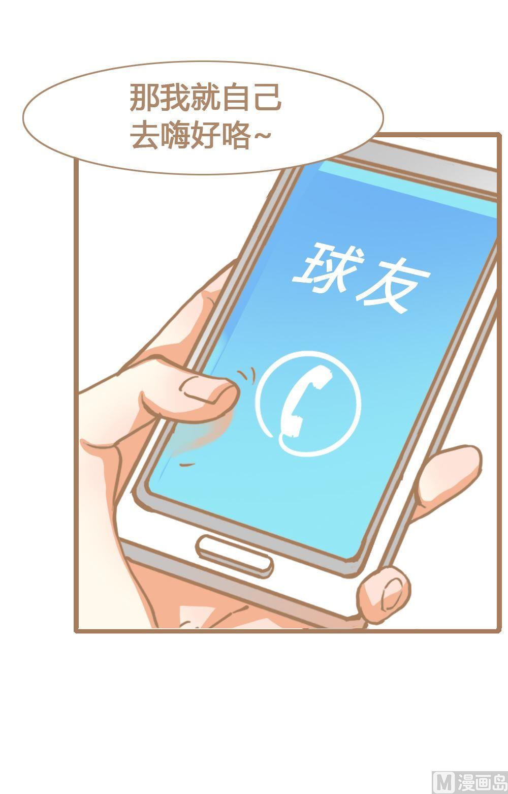 第10话真爱制造机6-第10话