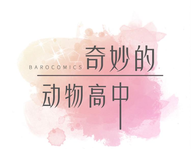 第12话 一起回家(1/2)-第12话