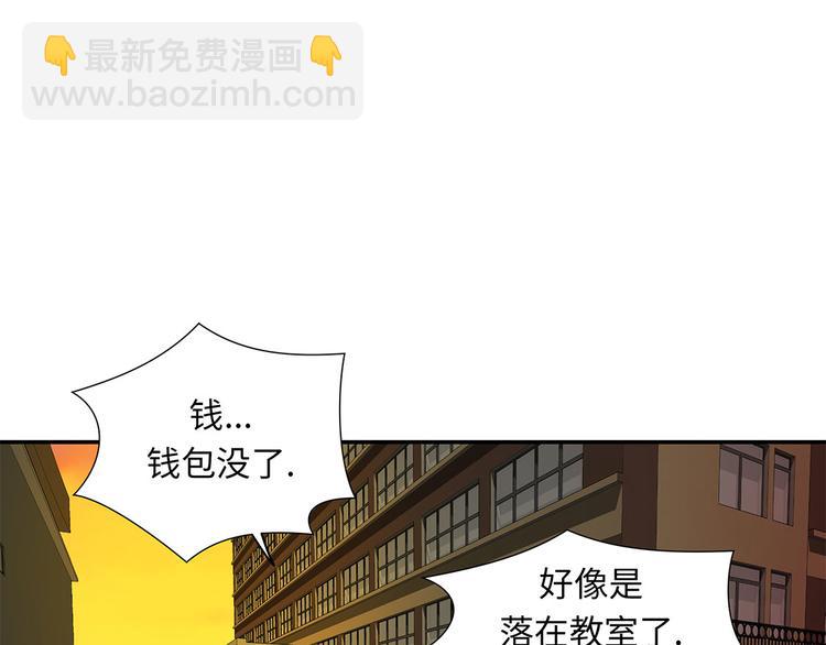 第12话 一起回家(1/2)-第12话