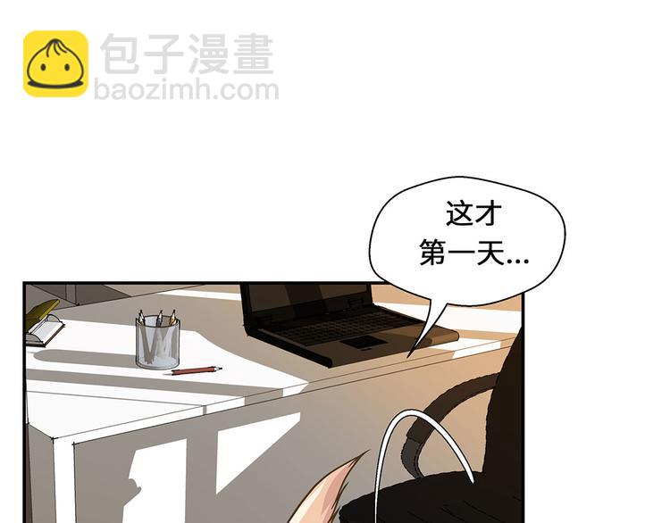 第16话 狮子莱昂(1/2)-第16话