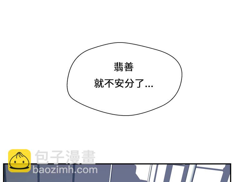 第16话 狮子莱昂(1/2)-第16话